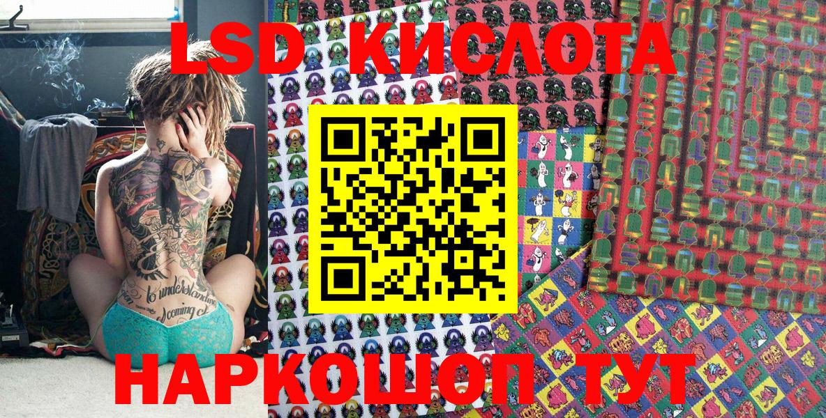 Марки 25I-NBOMe 1,5мг  Нефтекумск  Марки 25I-NBOMe 1,5мг 