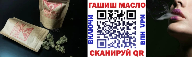 как найти закладки  Нефтекумск  MEGA как зайти  ТГК THC oil 
