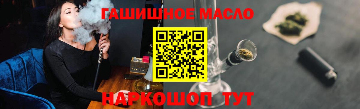 Нефтекумск  ТГК THC oil  дарнет шоп  Дистиллят ТГК THC oil  Вход с VPN 