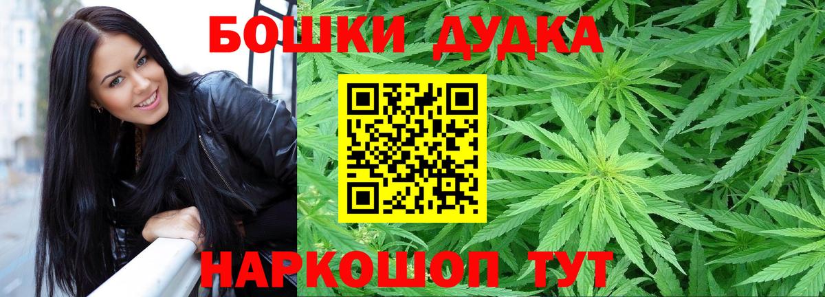 МАРИХУАНА LSD WEED Нефтекумск