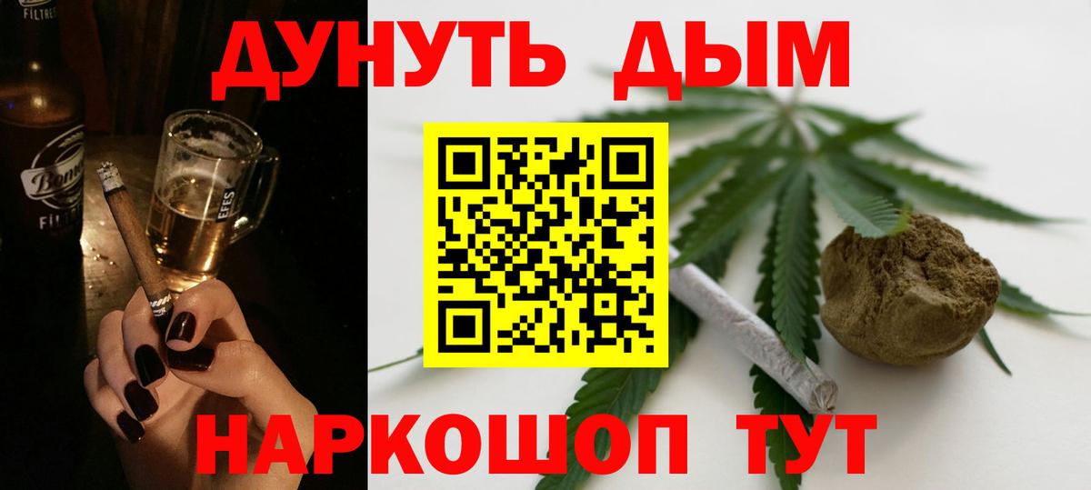Конопля LSD WEED Нефтекумск