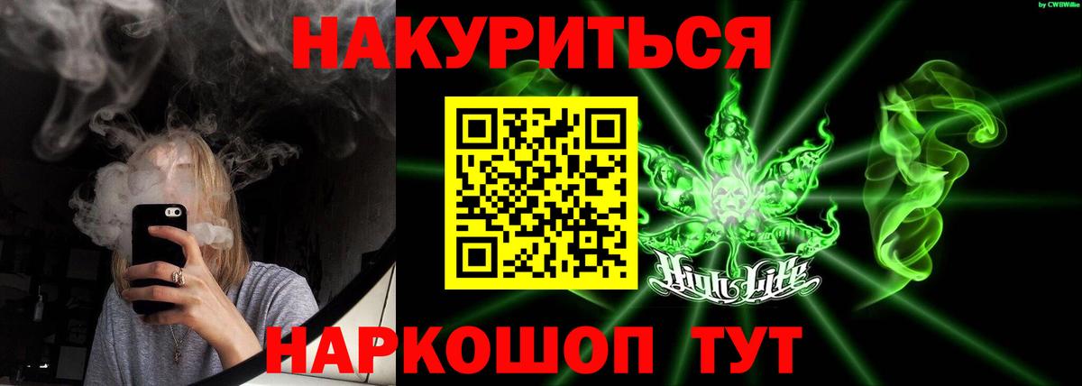 Бошки Шишки Ganja  Шишки марихуана White Widow  Вход с VPN  Канабис LSD WEED  Нефтекумск 